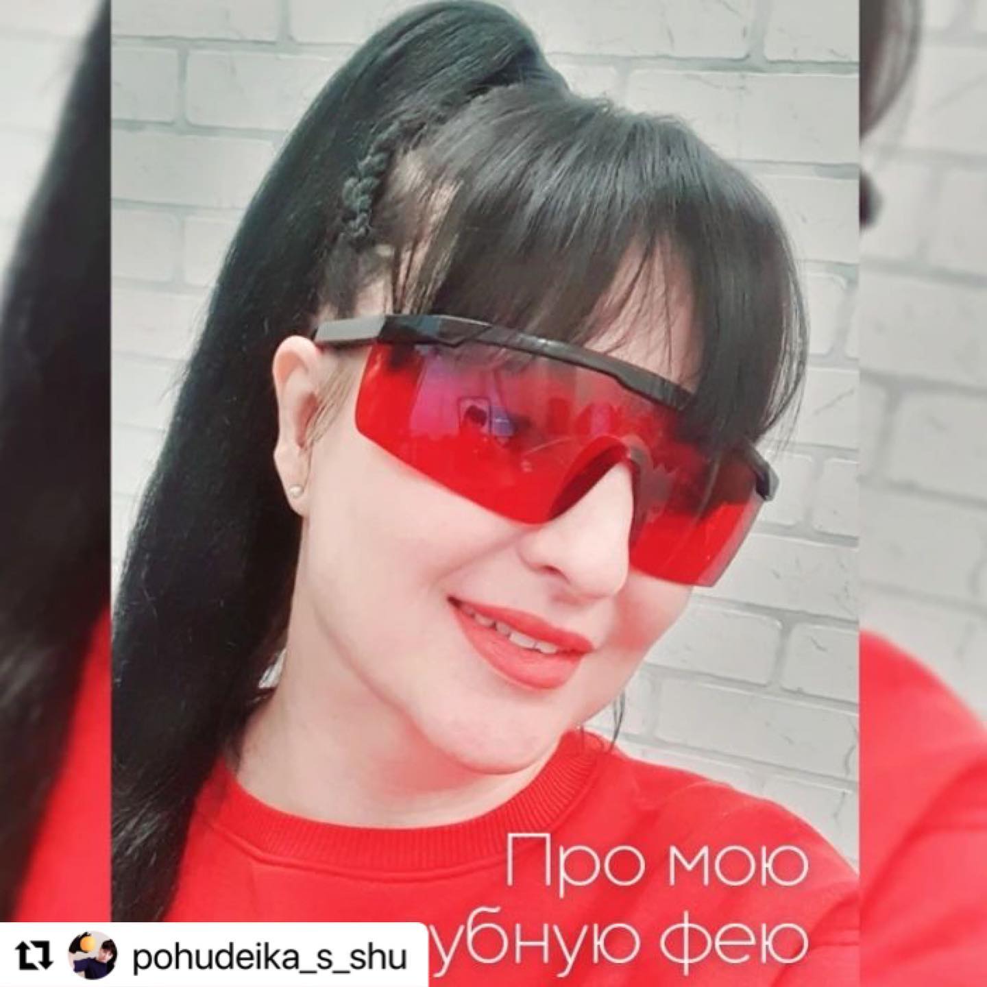 Отзыв на отбеливание зубов от @pohudeika_s_shu 12 декабря 2022 отзыв на отбеливание зубов от @pohudeika_s_shu